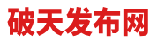 三零魔域